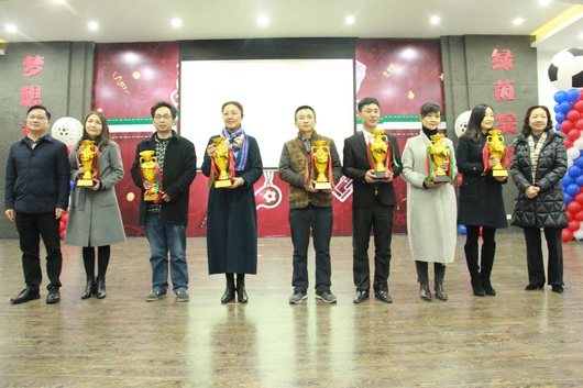 成都蓉城足球队年终表彰大会,青羊校园足球联赛