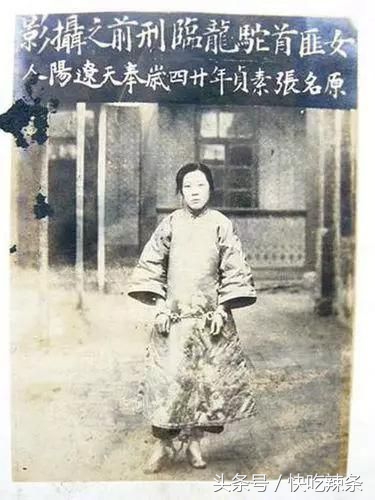 民国悍匪谢文东是怎么死的,传奇悍匪谢文东覆灭记全集