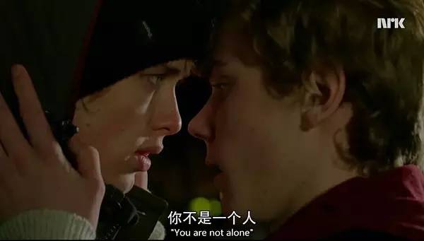 挪威最深刻青春剧！喜欢是放肆，而爱是克制！