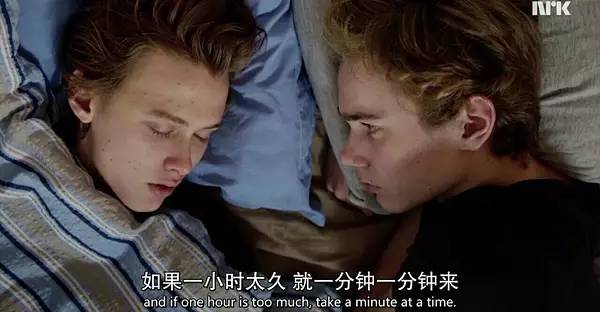 挪威最深刻青春剧！喜欢是放肆，而爱是克制！