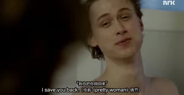 挪威最深刻青春剧！喜欢是放肆，而爱是克制！