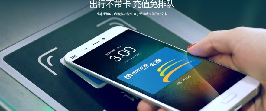 3分钟带你了解手机nfc技术,nfc小知识分享