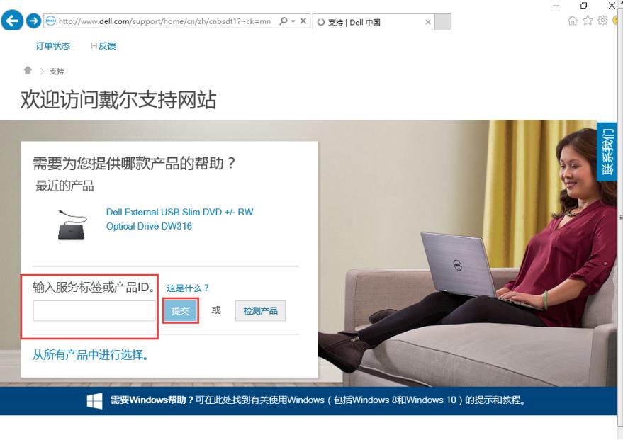 win10如何格式化硬盘并重新分区,windows11移动硬盘怎么格式化