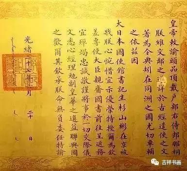 圣旨怎么接旨视频,圣旨和接旨图片