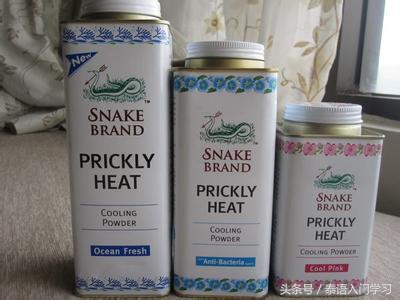 泰国用什么app购物,泰国旅游购物清单大全