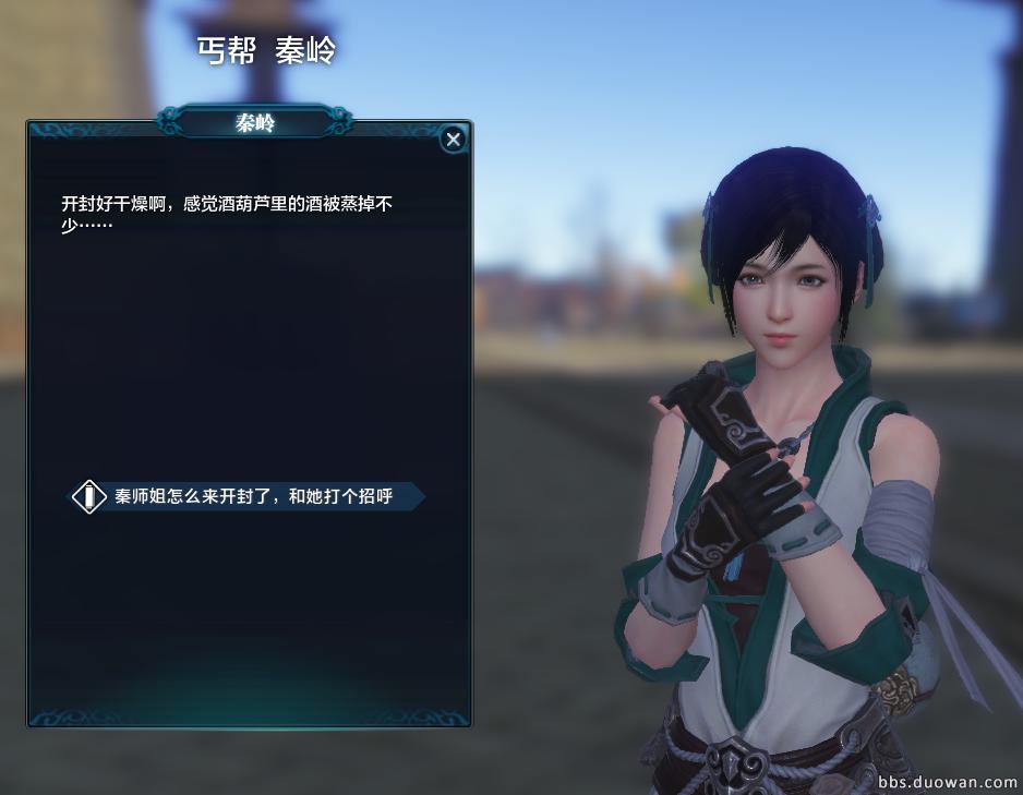 天涯明月刀端游丐帮大型攻略,天涯明月刀丐帮高光时刻