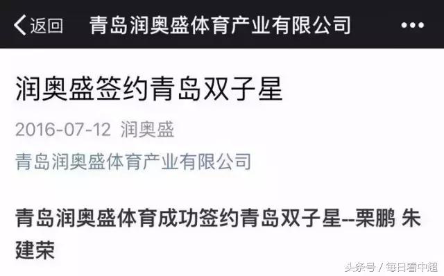 申花介绍曹赟定,曹赟定谈五年后申花