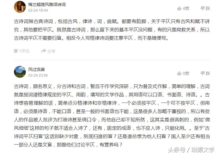 古诗平仄的运用有哪些方法,古诗词平仄基本知识