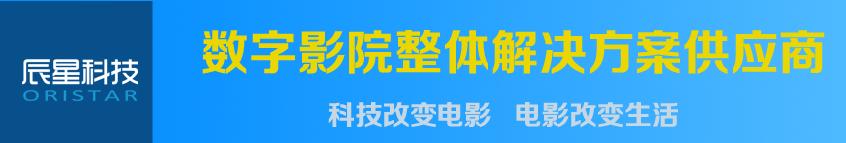 世界门票最高的电影院,全球十大奢华电影院