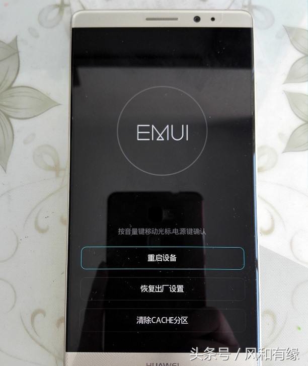 怎样找华为mate7的定位功能,mate7gps定位慢怎么办