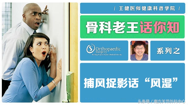 捕风捉影说什么,捕风捉影话语