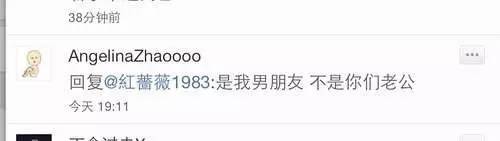 王思聪豆得儿甜蜜,豆得儿张小蒙王思聪