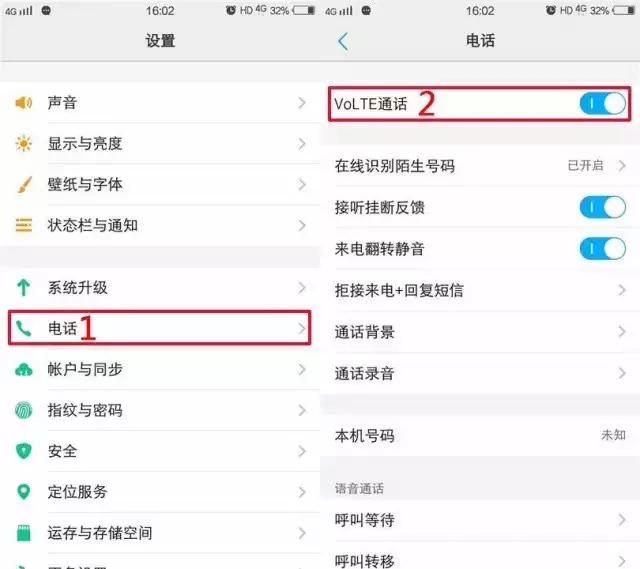 手机状态栏出现hd别大意了,vivo手机状态栏hd怎么关闭