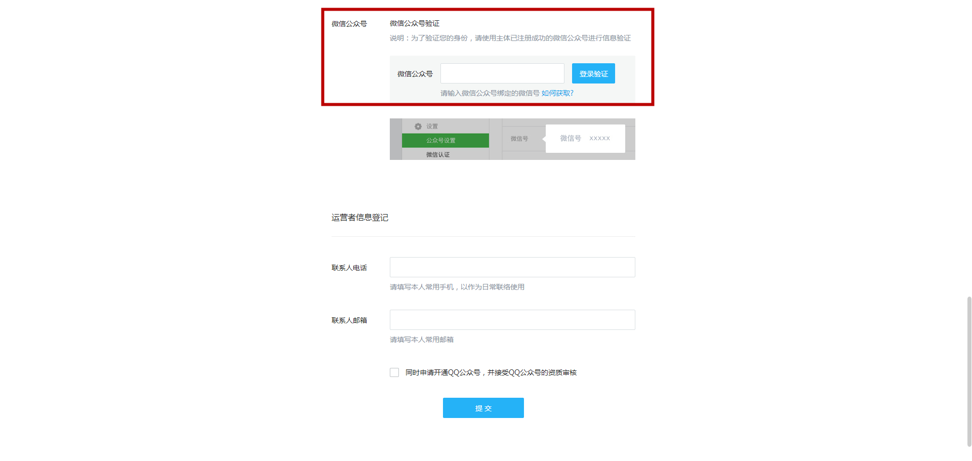 如何开通一个自媒体号,怎么在各个平台注册自媒体号
