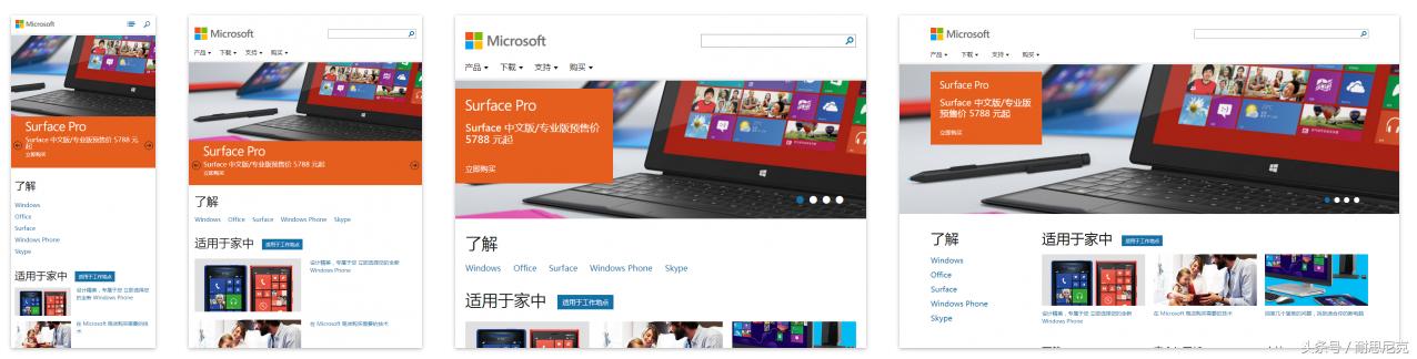 最常见的十个回应式网站,回应式网站设计和开发