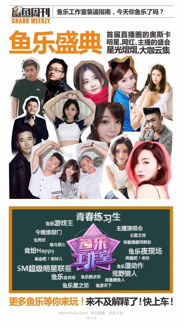 炉石传说主播秋日微博发声,炉石主播秋日不二