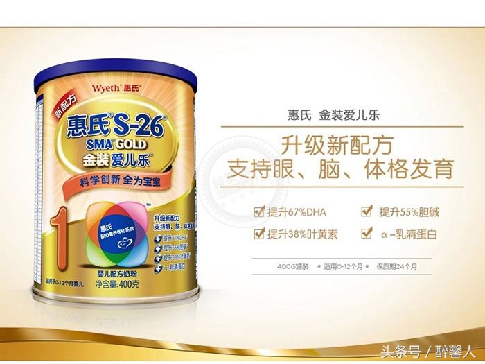 排名前十名的奶粉品牌推荐,中国十大品牌奶粉排名前十名