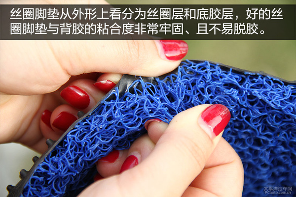 汽车脚垫是丝圈的好还是绒面的好,一般的丝圈脚垫多少钱