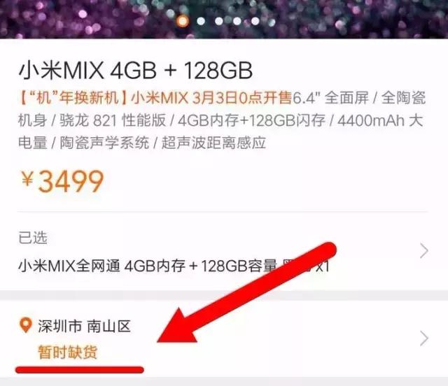 闲鱼买手机怎么不被坑,买手机的技巧及注意事项
