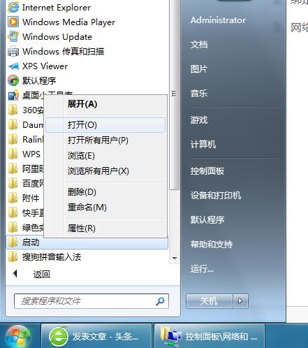 濡備綍鏌ョ湅鐢佃剳鐨刴ac鍦板潃鍜宨p鍦板潃,鐢ㄨ嚜宸辩殑鐢佃剳閫氳繃ip鍦板潃鏌ac