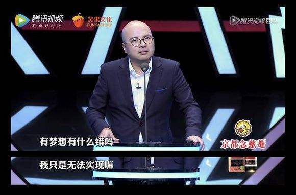 张绍刚吐槽曹云金完整版,张绍刚曹云金互相吐槽完整版
