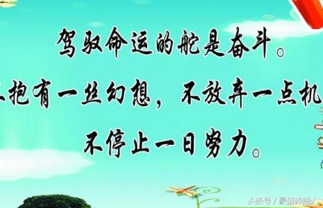 创业路上都会有各式各样的艰巨,创业之路的艰辛只有自己懂得