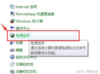 win7台式电脑屏幕亮度调节,win7怎么调节屏幕亮度快捷键
