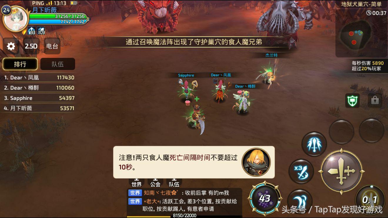 龙之谷官方推荐手游,龙之谷手游最新官网