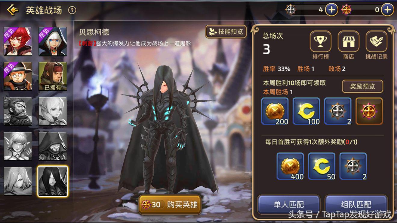 龙之谷官方推荐手游,龙之谷手游最新官网