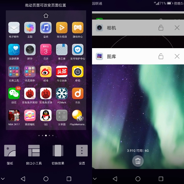 光荣v9手机评测视频,光荣v9测评对比光荣8x