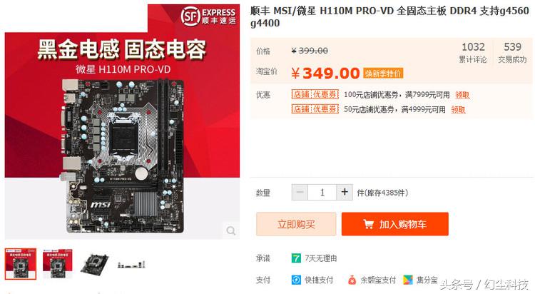 玩lol和cf用什么显卡就够了笔记本,玩lolcf的cpu和显卡需要什么配置