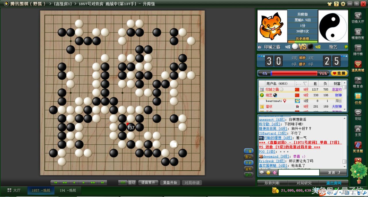 柯洁和阿尔法狗下围棋的完整视频,柯洁执黑赢绝艺的一盘棋