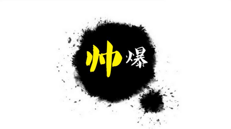 photoshop做ppt基本步骤,新手如何用ps制作ppt