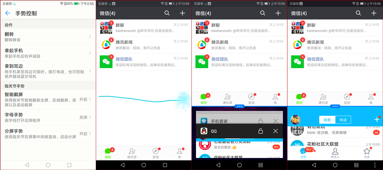 孙杨代言手机v9配置,光荣v9孙杨代言