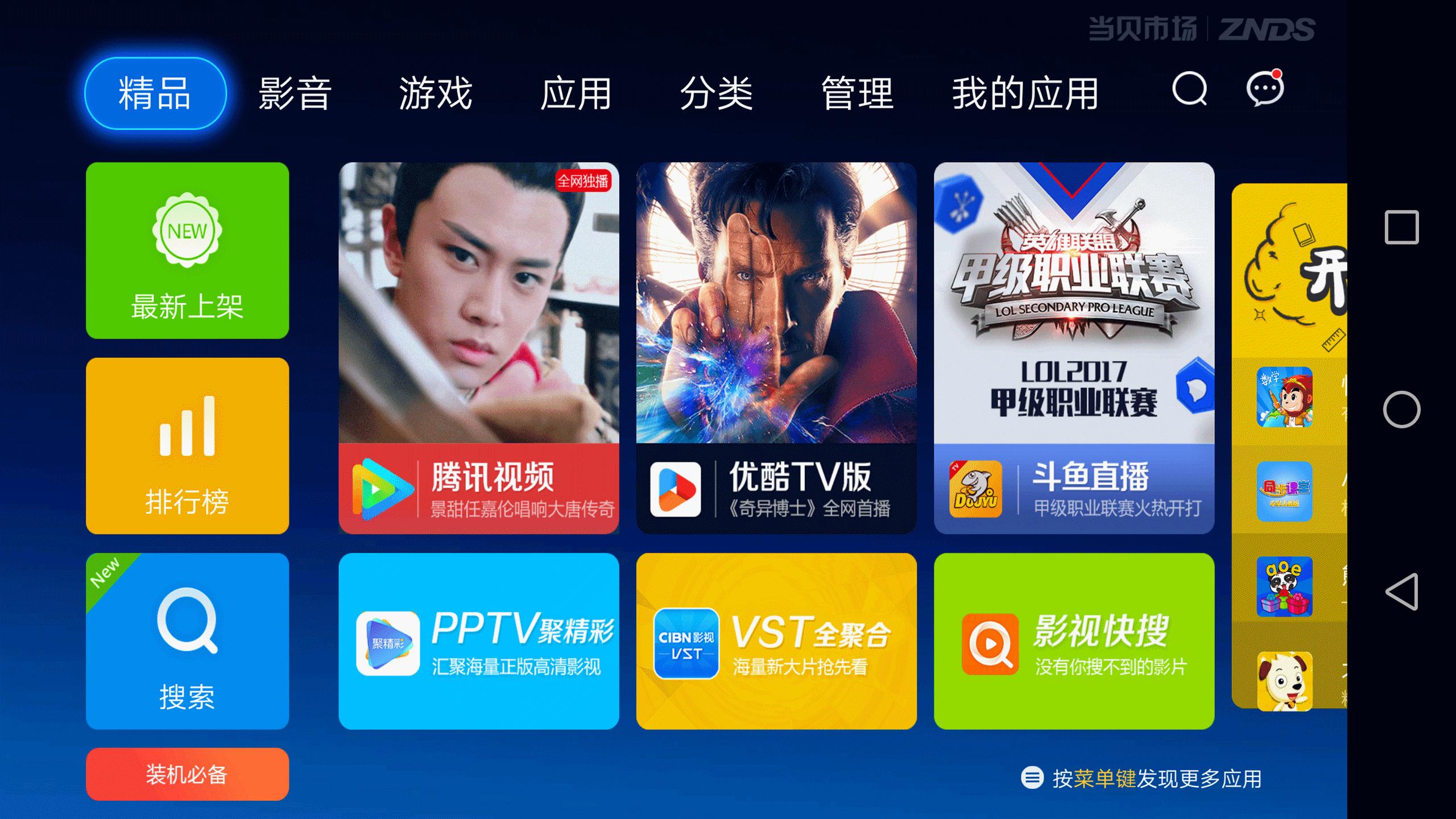 孙杨代言手机v9配置,光荣v9孙杨代言