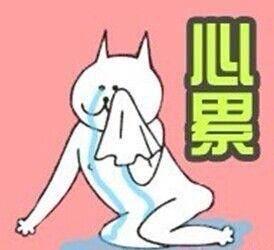 恋爱后才有的症状,恋爱中主动暴露自己的疾病史