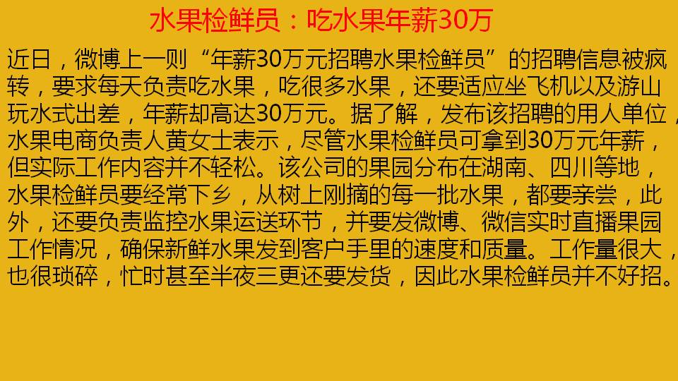 创业的一些小创意新鲜的创业点子,一个白手起家的创业金点子