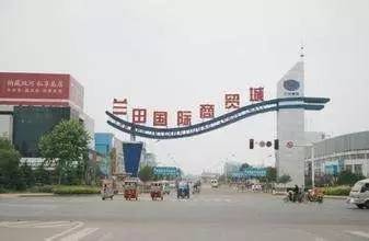 临沂最便宜批发市场在哪里,临沂批发市场种类分布图