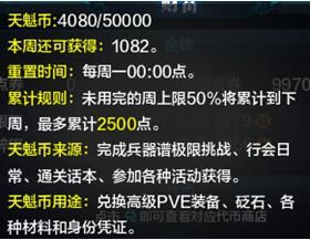 天涯明月刀平民获取点,天涯明月刀怎么买紫色词缀兑换券