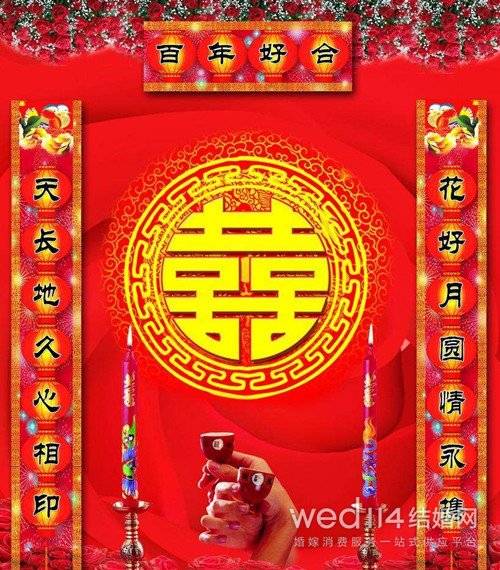 结婚大门对联2020新结婚对联,写结婚对联有什么讲究