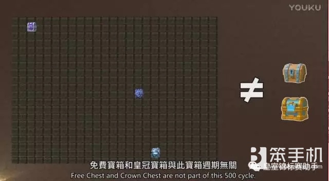 皇室战争传奇宝箱掉落几率,皇室战争皇室外卡宝箱掉落概率