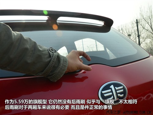 天津一汽威志v2有多少丰田技术,天津一汽威志v2二手车多少钱