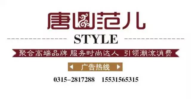 堵车生气不如撸起袖子涨姿势，唐山人快来看！