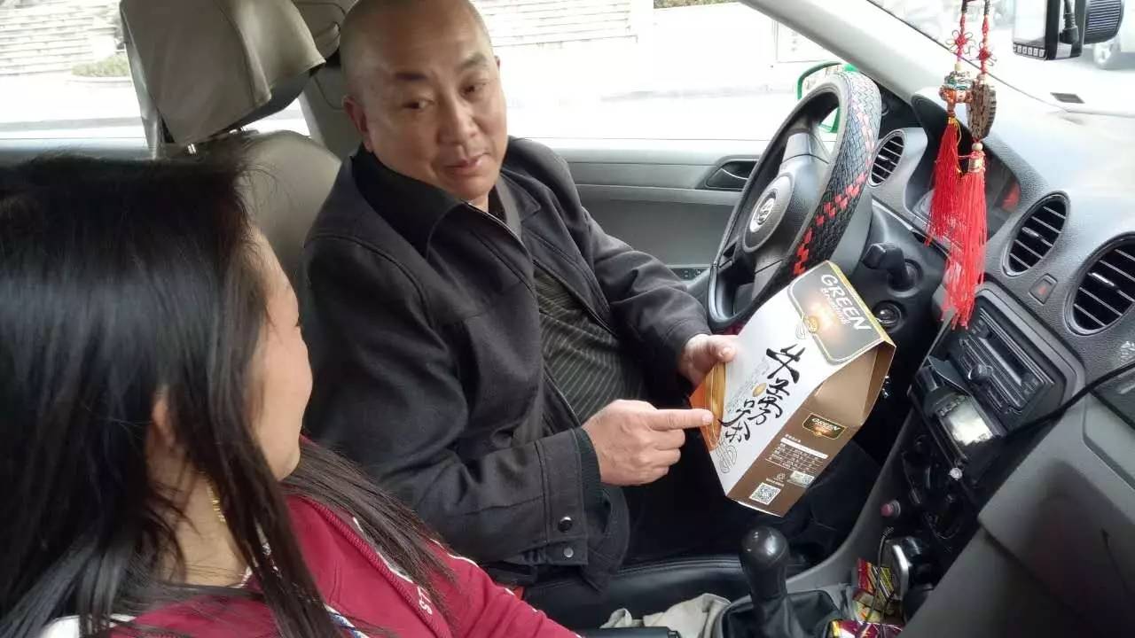 「赞美」老说没钱，梁平出租司机都干上微商了！你在干嘛？