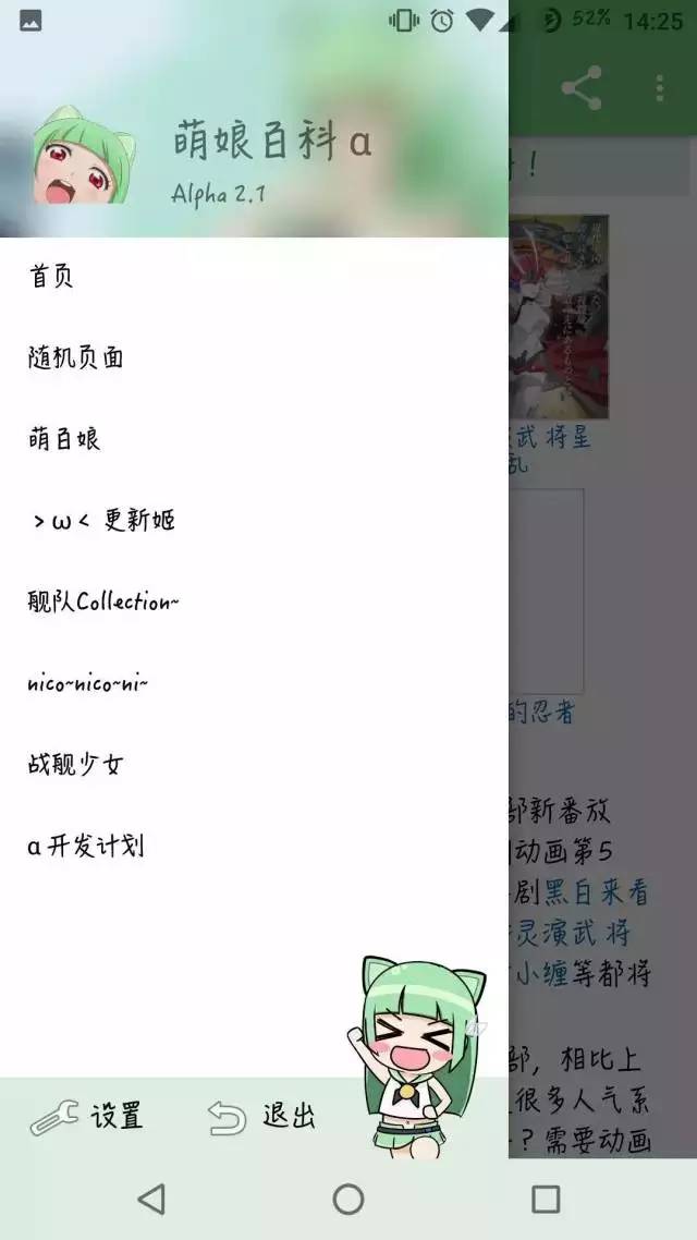 二次元的世界我不懂「老司机勿入」