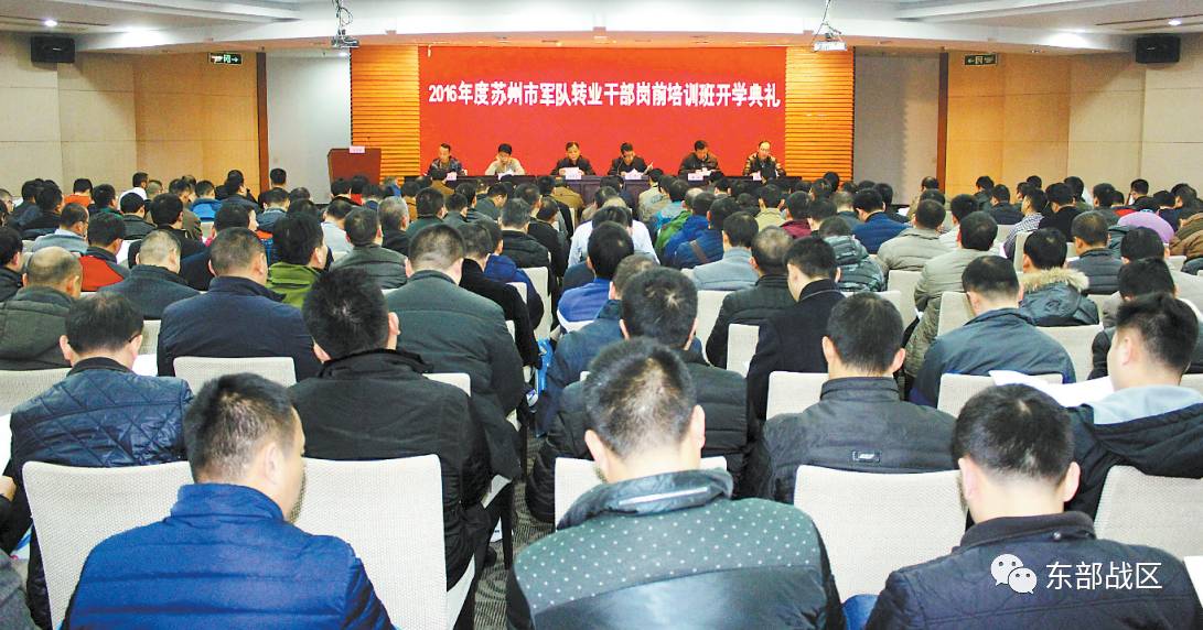 中校军官转业之路,军官转业的真实经历