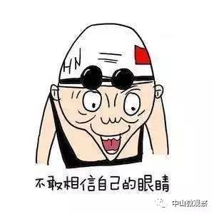 这个培养过贝利等“巨星”的巴西桑托斯俱乐部，将与中山共建足球学校，还会选人去巴西训练！