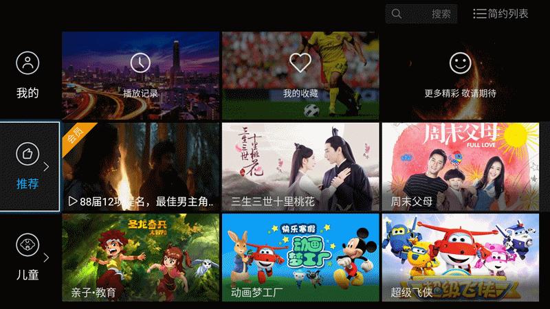 要上天的音效,乐视音响301s与屏霸的区别