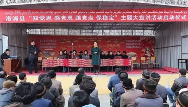 和田地区各族农牧民主动发声亮剑强烈谴责暴恐犯罪分子