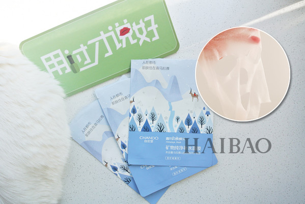 怎么样选择一款好的面膜,如何选择一款高效有用的面膜